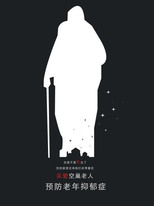 世界政治学院本科offer